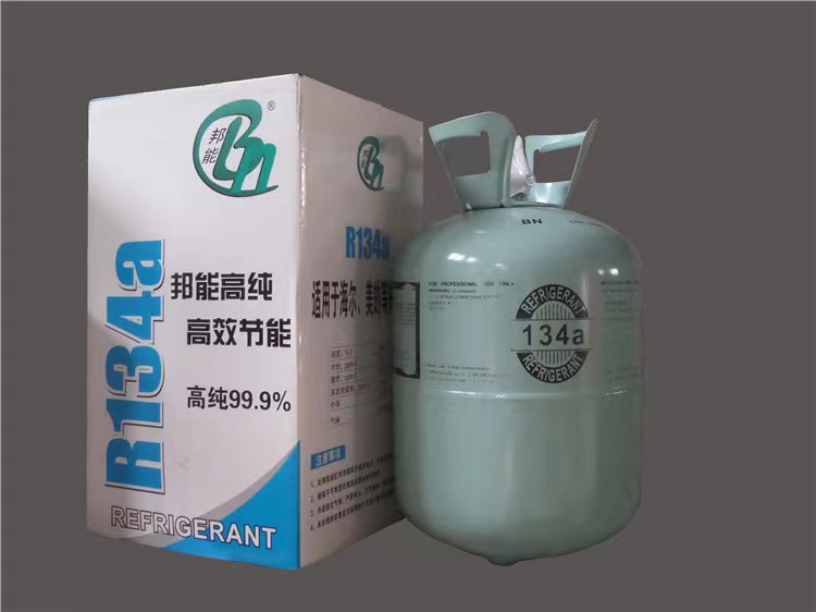 HC-134a制冷剂